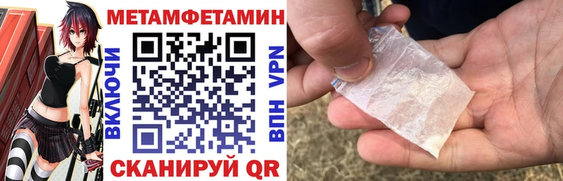 площадка Telegram  Кемь  Amphetamine Premium 