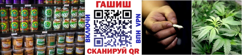 ОМГ ОМГ как войти  Кемь  Cannafood конопля 