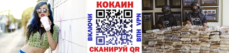 Cocaine 99%  Кемь 