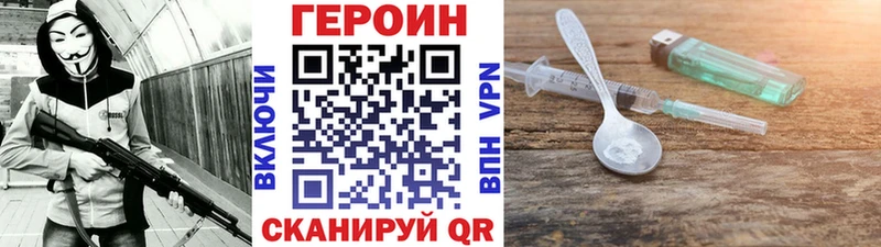 Героин белый  где продают   Кемь 