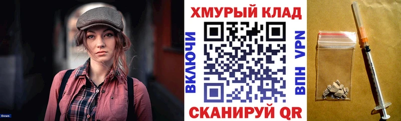ГЕРОИН VHQ Кемь