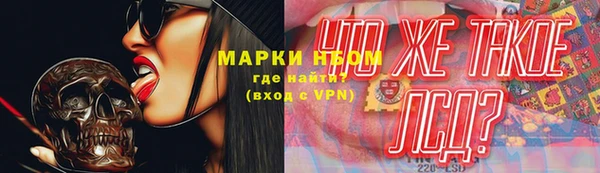 гашишное масло Рославль