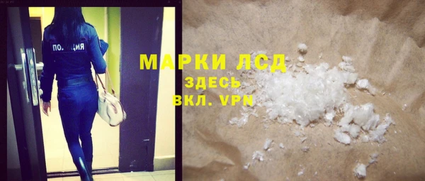 марки nbome Алексеевка