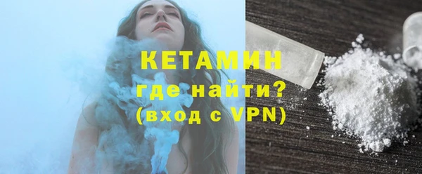 кокаин VHQ Ростов