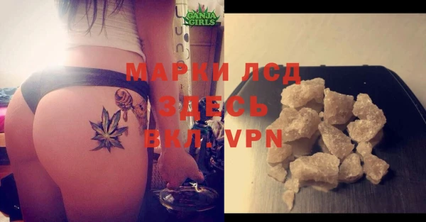 марки nbome Алексеевка