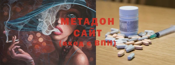 кокаин VHQ Ростов