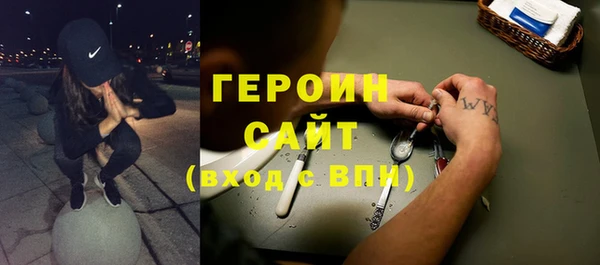 марки nbome Алексеевка