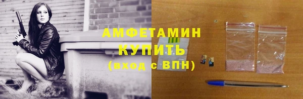марки nbome Алексеевка