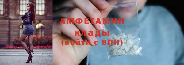 спиды Алзамай