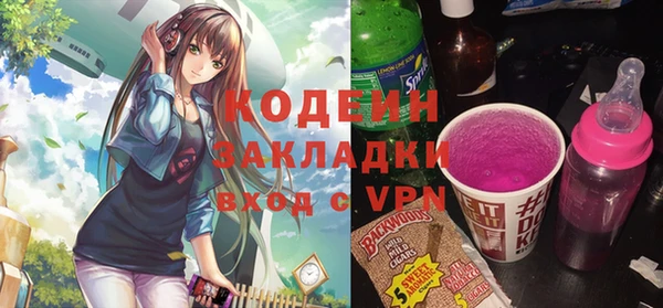 кокаин колумбия Россошь