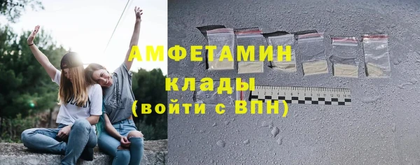 марки nbome Алексеевка