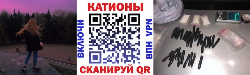 МЯУ-МЯУ кристаллы  Кемь 