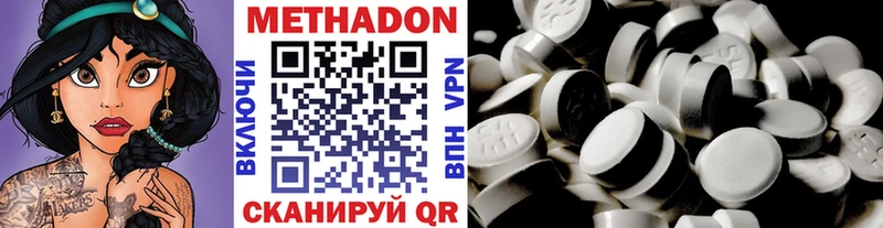 магазин продажи наркотиков  Кемь  KRAKEN сайт  Метадон VHQ 
