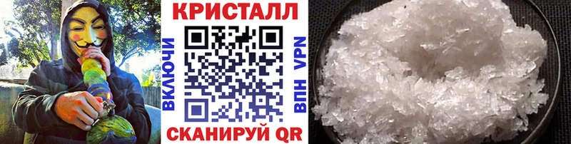Метамфетамин Methamphetamine  купить наркотики сайты  блэк спрут   Кемь 