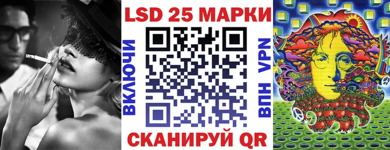 Наркотические марки 1,8мг Кемь